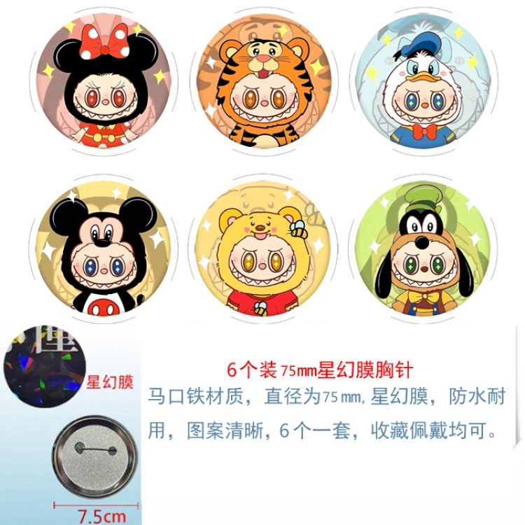 Labubu Anime Star Illusion Film Brooch Badge 75MM a set of 6