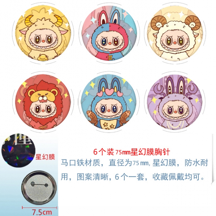 Labubu Anime Star Illusion Film Brooch Badge 75MM a set of 6
