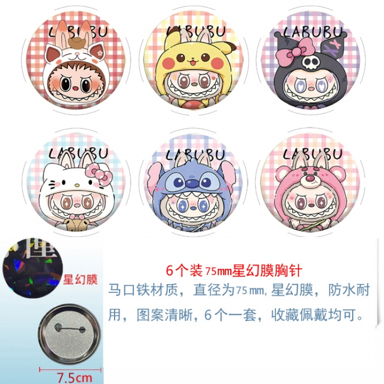 Labubu Anime Star Illusion Film Brooch Badge 75MM a set of 6