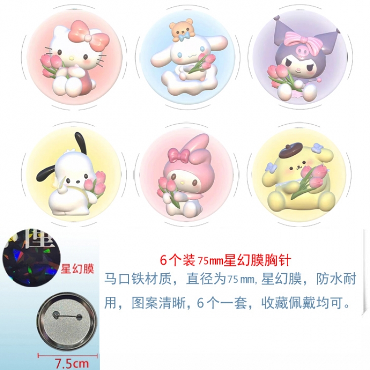 Sanrio Anime Star Illusion Film Brooch Badge 75MM a set of 6