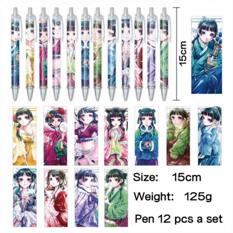 The Apothecary Diaries Anime peripheral student color picture ballpoint pen neutral pen 15cm a set of 12