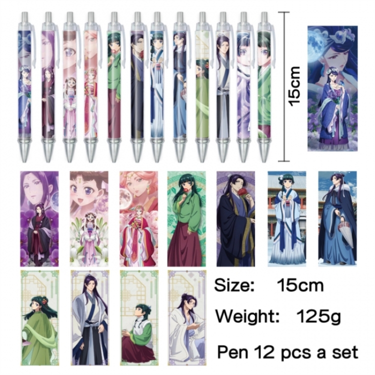 The Apothecary Diaries Anime peripheral student color picture ballpoint pen neutral pen 15cm a set of 12