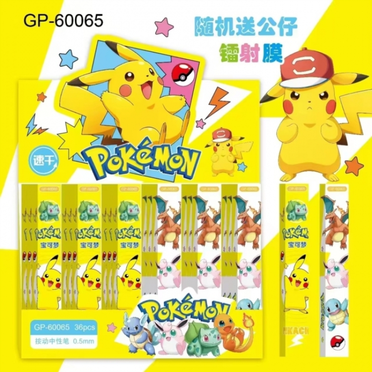 Pokemon Cartoon Box Blind Box Pen Exam Brushing Black Neutral Pen 0.5mm a set of 36