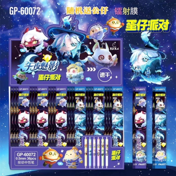 Egg party Cartoon Box Blind Box Pen Exam Brushing Black Neutral Pen 0.5mm a set of 36