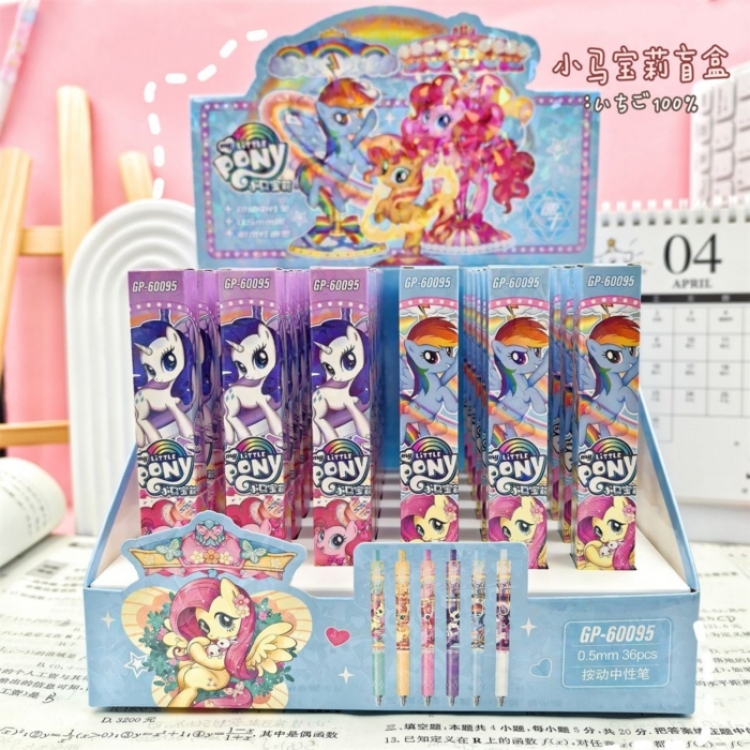 My Little Pony Cartoon Box Blind Box Pen Exam Brushing Black Neutral Pen 0.5mm a set of 36