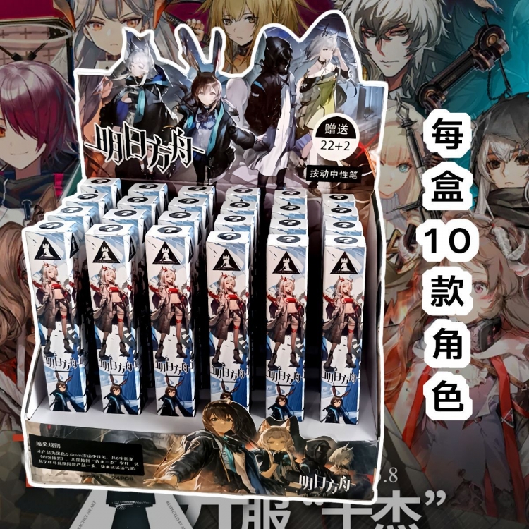 Arknights Cartoon peripheral anime cartoon pen trend blind box pen student stationery box a set of 24