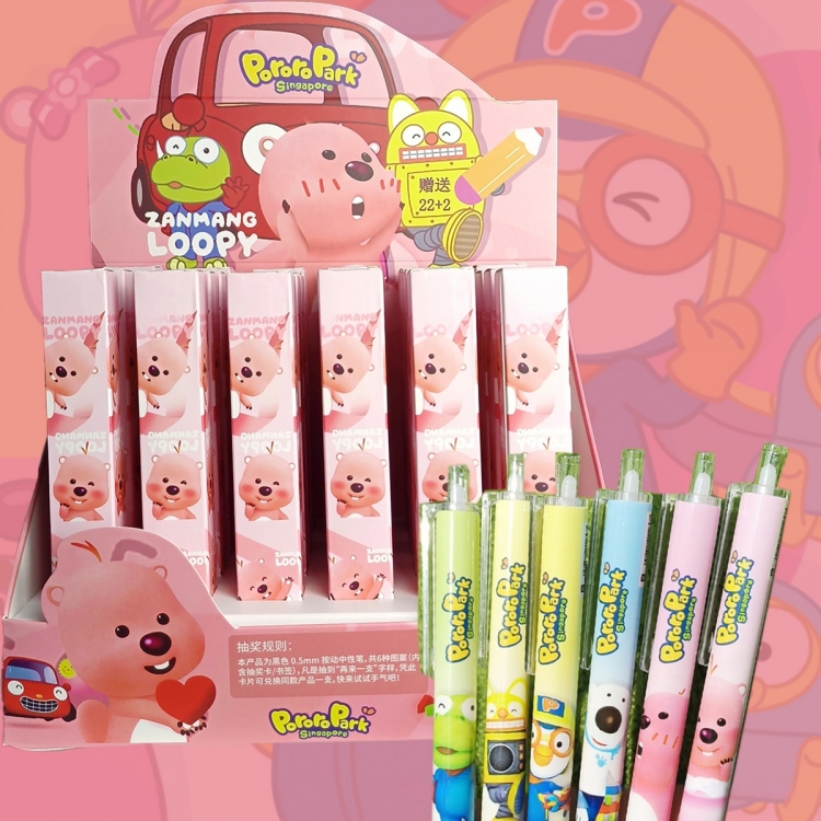 Loopy Cartoon peripheral anime cartoon pen trend blind box pen student stationery box a set of 24