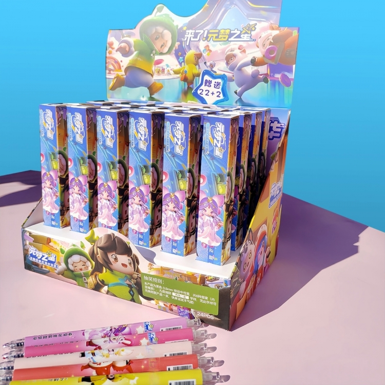 Yuanmeng Star Cartoon peripheral anime cartoon pen trend blind box pen student stationery box a set of 24