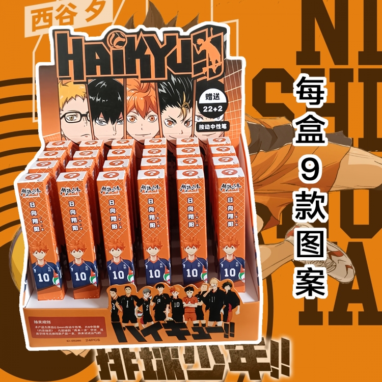 Haikyuu!!  Cartoon peripheral anime cartoon pen trend blind box pen student stationery box a set of 24