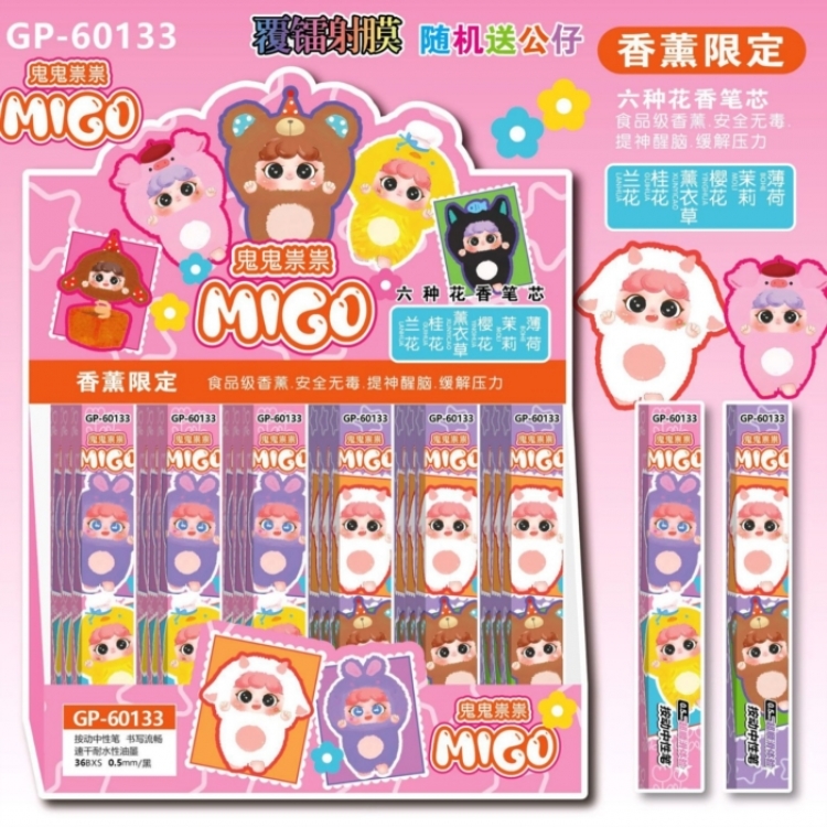MIGO Aromatherapy Edition Boxed Student Cartoon Pen Exam Black Neutral Pen 0.5mm a set of 36