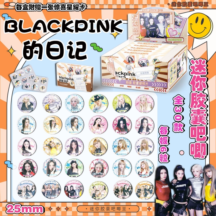 BLACK PINK  Baiji blind draw peripheral tin badge chest badge blind bag Diameter 2.5cm a set of 30