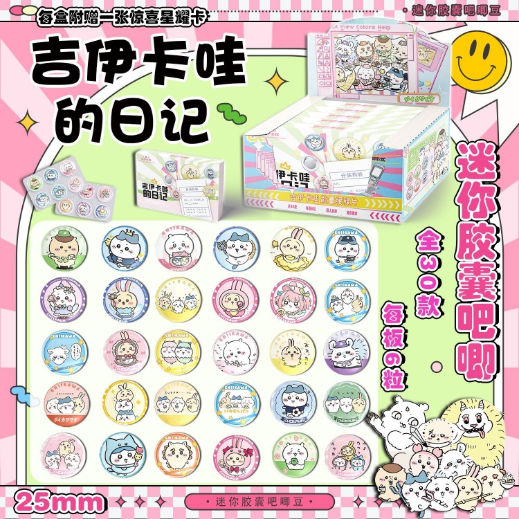 Chiikawa Baiji blind draw peripheral tin badge chest badge blind bag Diameter 2.5cm a set of 30