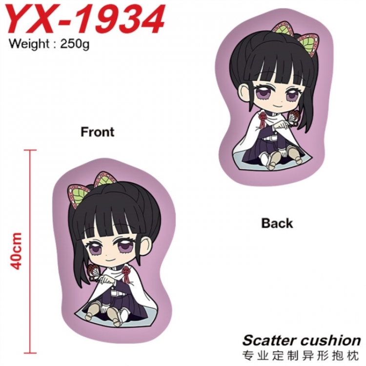 Demon Slayer Kimets Anime Alien Double sided Printed Pillow 40cm