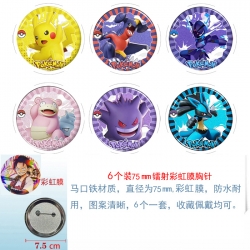 Pokemon Anime Rainbow Mask Bad...