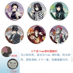 Demon Slayer Kimets Anime Matt...