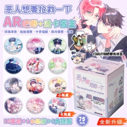 Evil people want to be rescued...