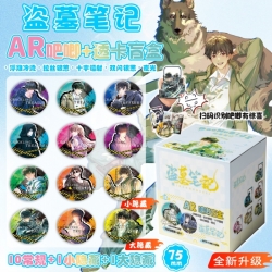 The Graver Robbers Chronicles ...