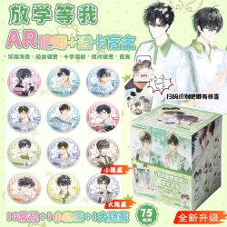 Wait for me after schoolAnime ...