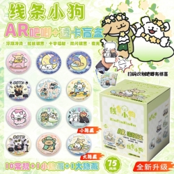 Line Dog Anime peripheral AR b...