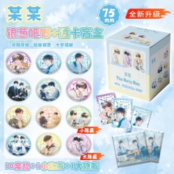 So-and-so Anime peripheral AR ...