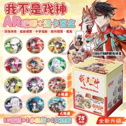 I am not the god of acting. An...