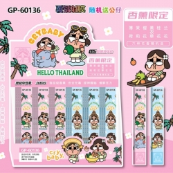 Crying baby Aromatherapy Editi...