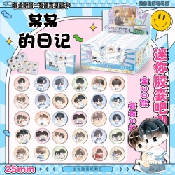 So-and-so Baiji blind draw per...