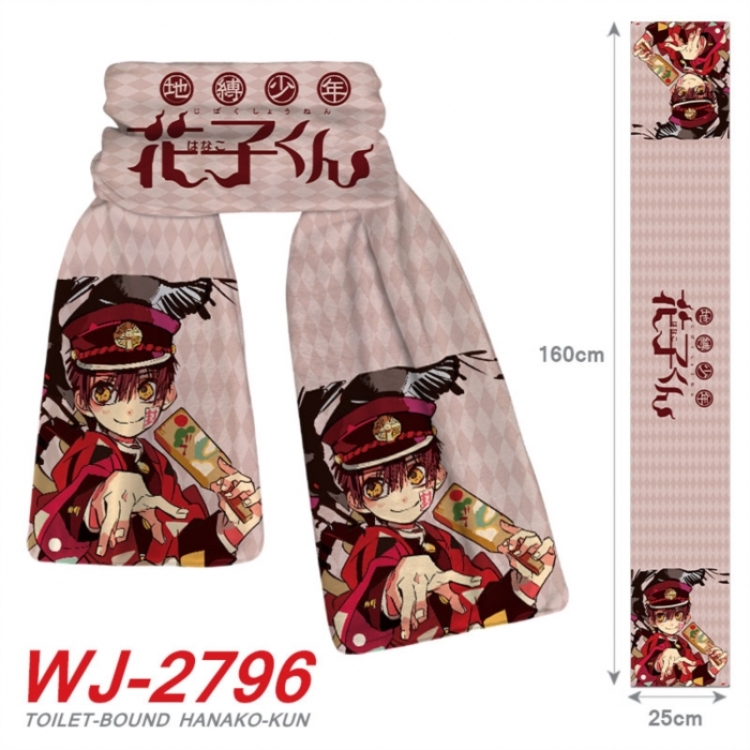 Toilet-bound Hanako-kun Anime Plush Impression Scarf Neck 25x160cm