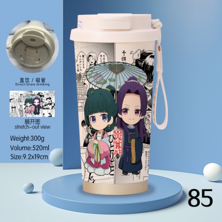 The Apothecary Diaries Anime peripheral stainless steel coffee cup 520ML
