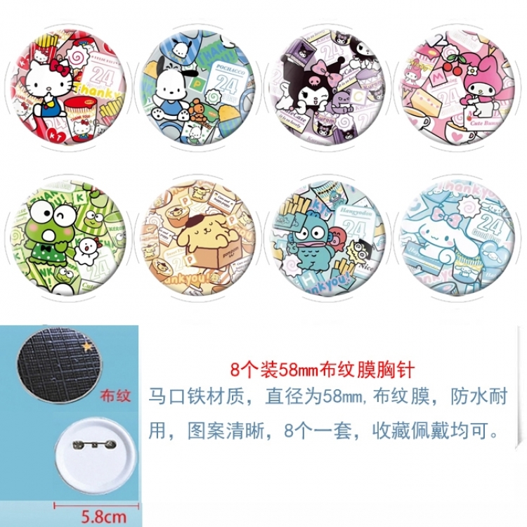 Sanrio Anime Round cloth film brooch badge 58MM a set of 8