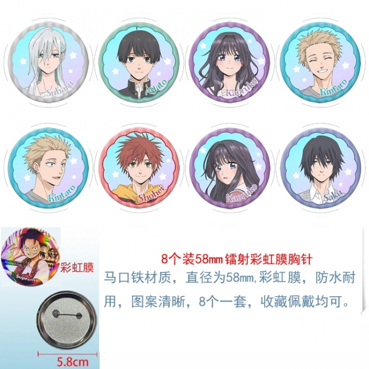 The Fragrant Flower Blooms with Dignity‌  Anime Circular laser brushed film brooch badge 58MM a set of 8