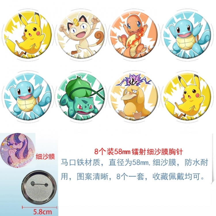 Pokemon  Anime Circular laser fine sand film brooch badge 58MM a set of 8