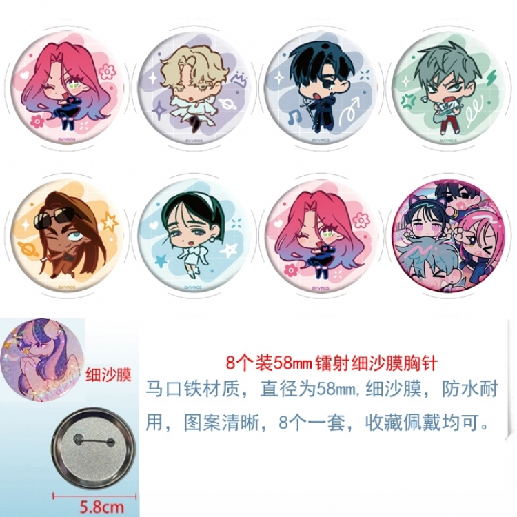 Alien Stage  Anime Circular laser fine sand film brooch badge 58MM a set of 8