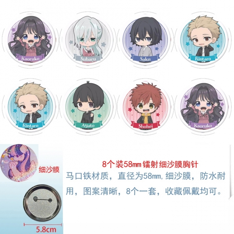 The Fragrant Flower Blooms with Dignity‌ Anime Circular laser fine sand film brooch badge 58MM a set of 8