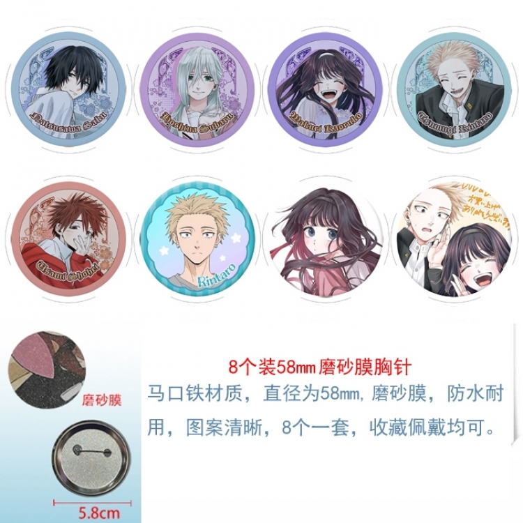 The Fragrant Flower Blooms with Dignity‌ Anime round Astral membrane brooch badge 58MM a set of 8