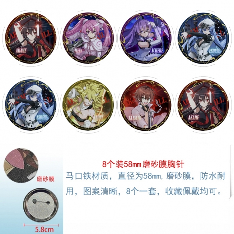 Akame ga KILL Anime round Astral membrane brooch badge 58MM a set of 8