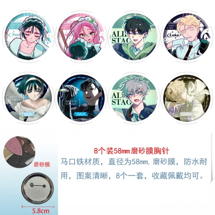 Alien Stage Anime round Astral membrane brooch badge 58MM a set of 8