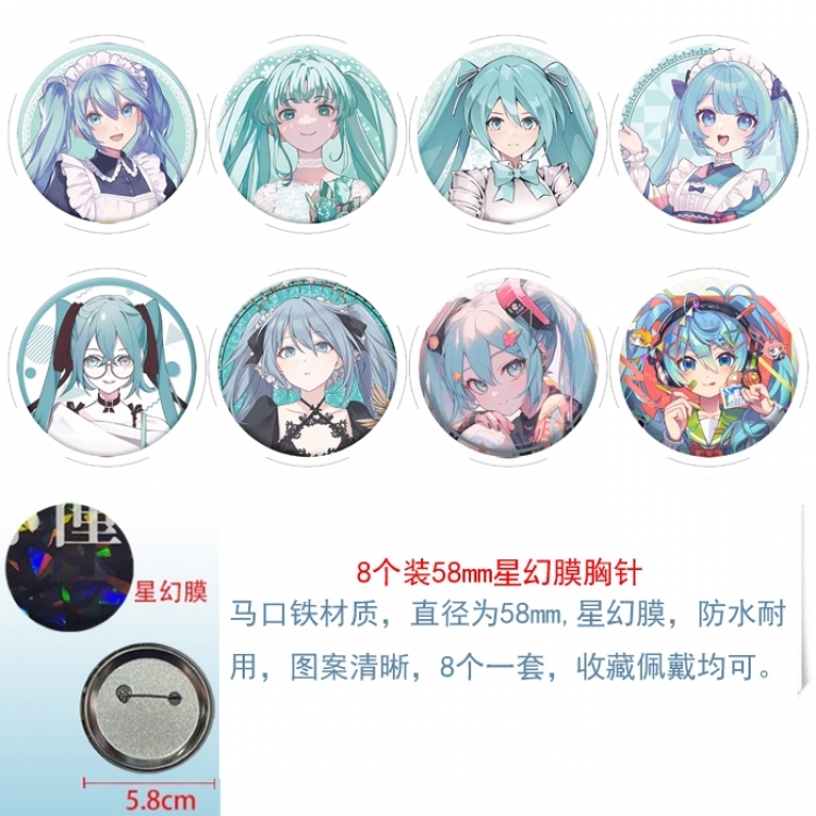 Hatsune Miku Anime round Astral membrane brooch badge 58MM a set of 8