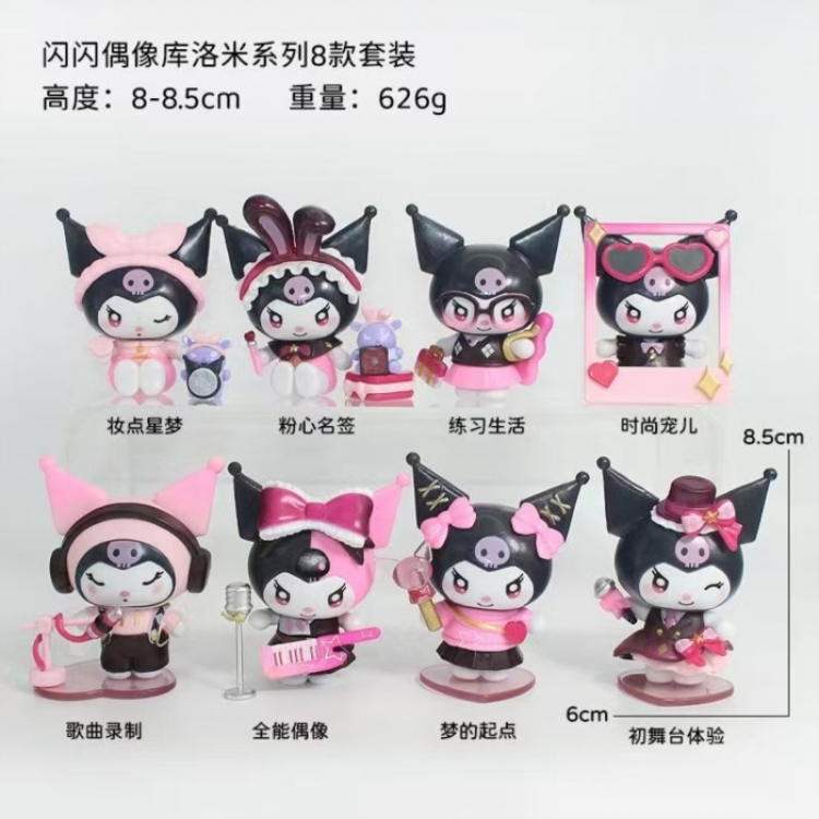 Kuromi Bagged Figure Decoration Model  a set of 8