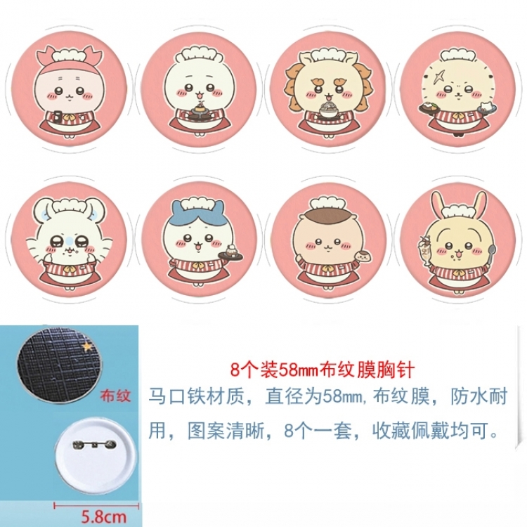 Chiikawa Anime Round cloth film brooch badge 58MM a set of 8