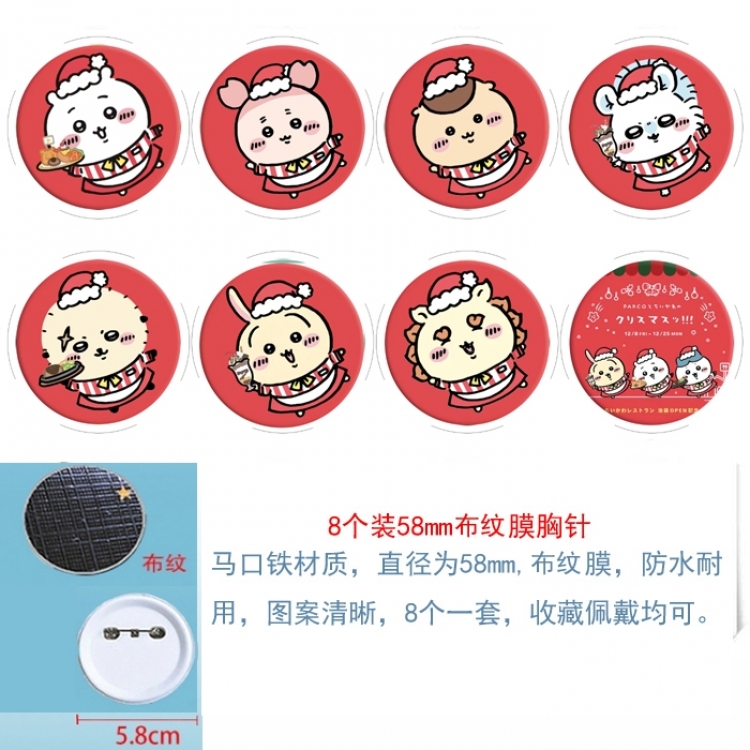 Chiikawa Anime Round cloth film brooch badge 58MM a set of 8