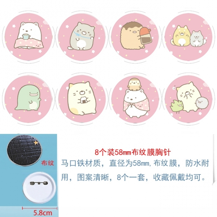 Corner creatures Frosted Anime Round cloth film brooch badge 58MM a set of 8