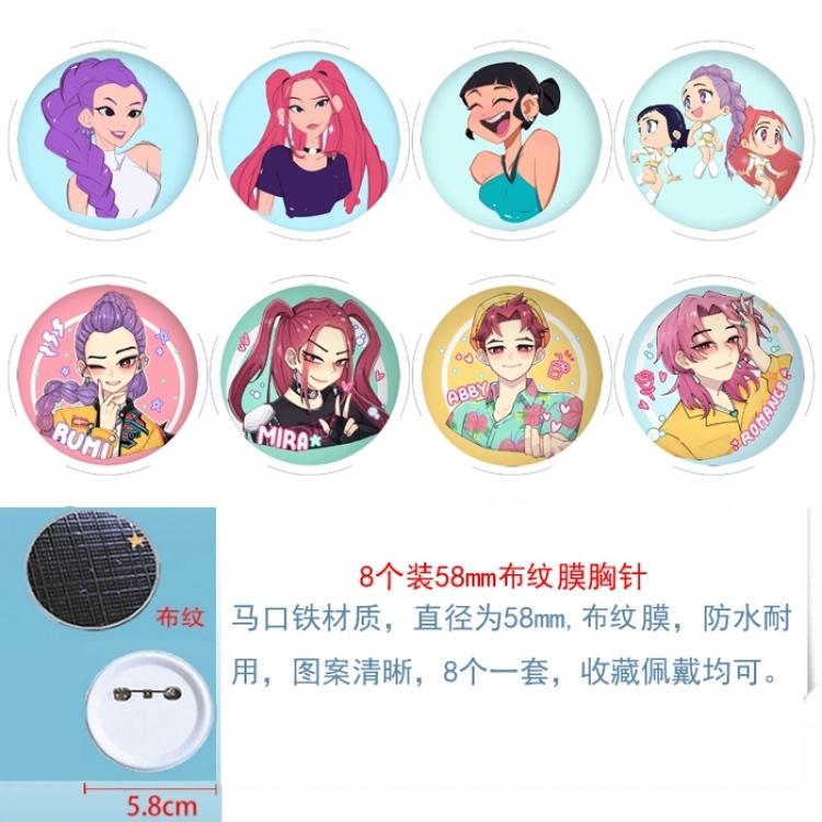 K-Pop Demon Hunters Anime Round cloth film brooch badge 58MM a set of 8