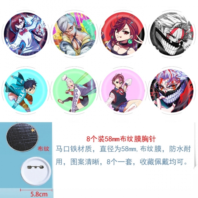 DANDADAN Anime Round cloth film brooch badge 58MM a set of 8