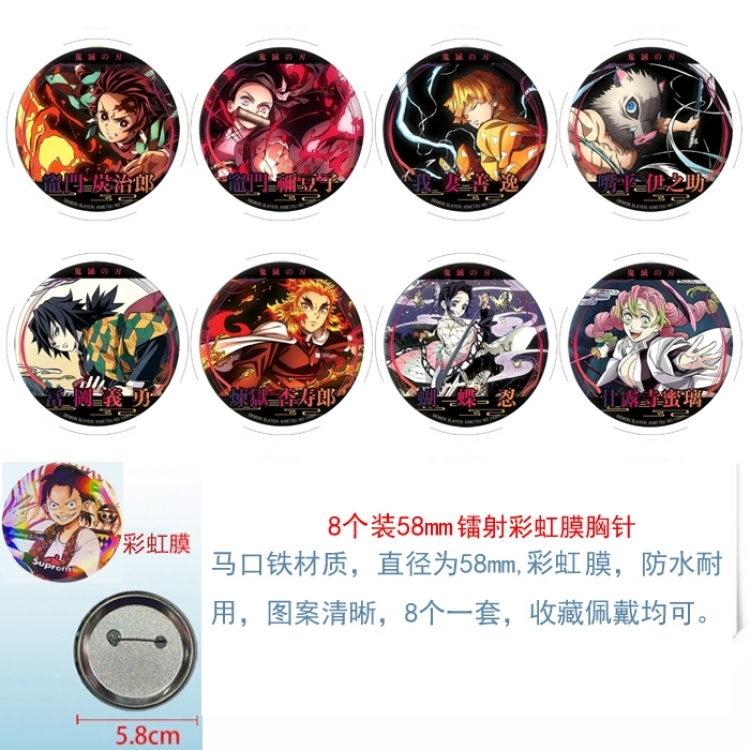Demon Slayer Kimets Anime Circular laser rainbow film brooch badge 58MM a set of 8