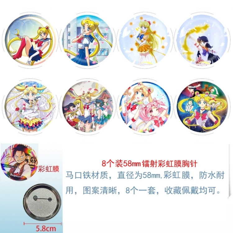 sailormoon Anime Circular laser rainbow film brooch badge 58MM a set of 8