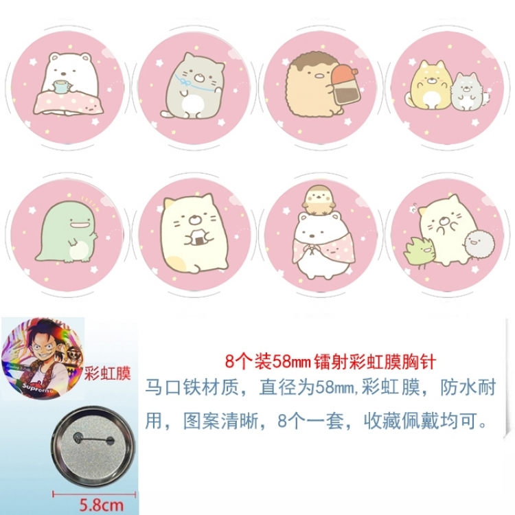 Corner creatures Anime Circular laser rainbow film brooch badge 58MM a set of 8