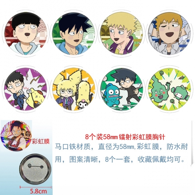 Mob Psycho 100 Anime Circular laser rainbow film brooch badge 58MM a set of 8