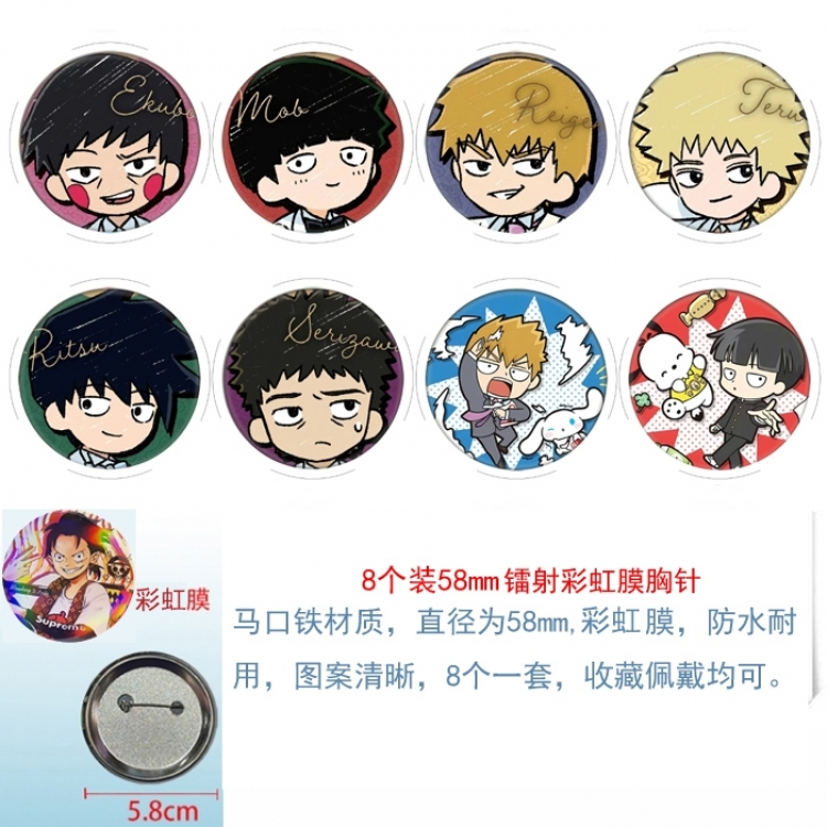 Mob Psycho 100 Anime Circular laser rainbow film brooch badge 58MM a set of 8