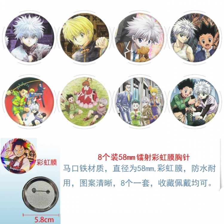 HunterXHunter Anime Circular laser rainbow film brooch badge 58MM a set of 8